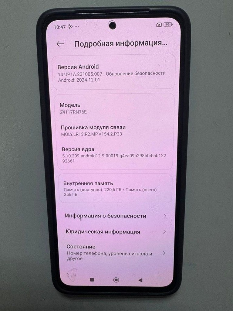 Оголошення Xiaomi redmi note 14 8/256gb Б/У