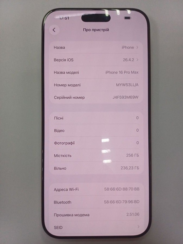 Apple iphone 16 pro max 256gb esim Код:01-200946304. Зображення 5