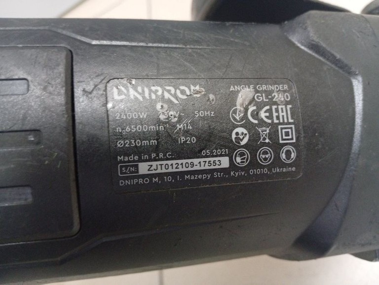 Дешиво Dnipro-M gl-240 с ломбарда