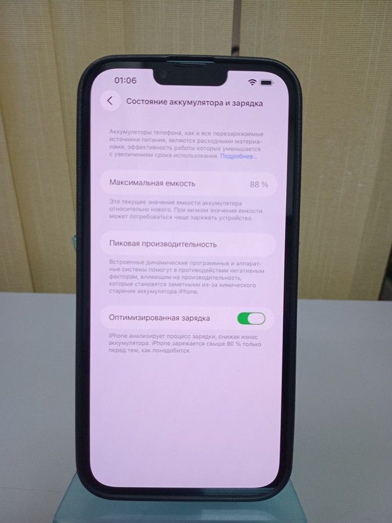 Оголошення Apple iphone 14 plus 128gb esim Б/У