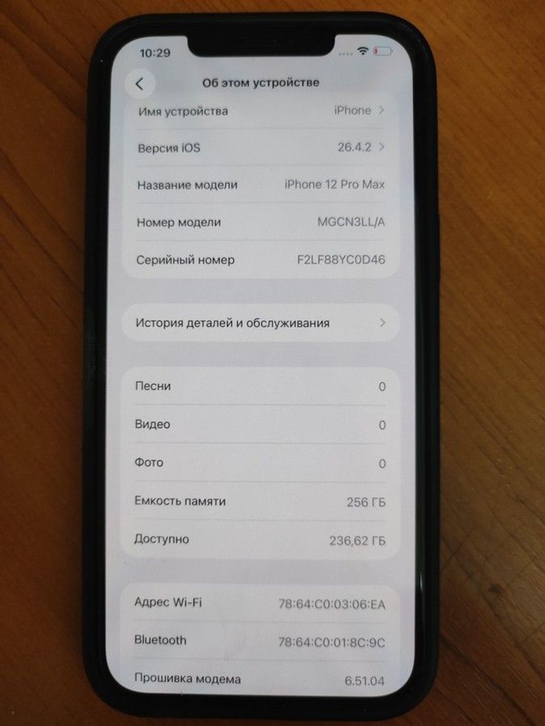 Дешево Apple iphone 12 pro max 256gb з ломбарду