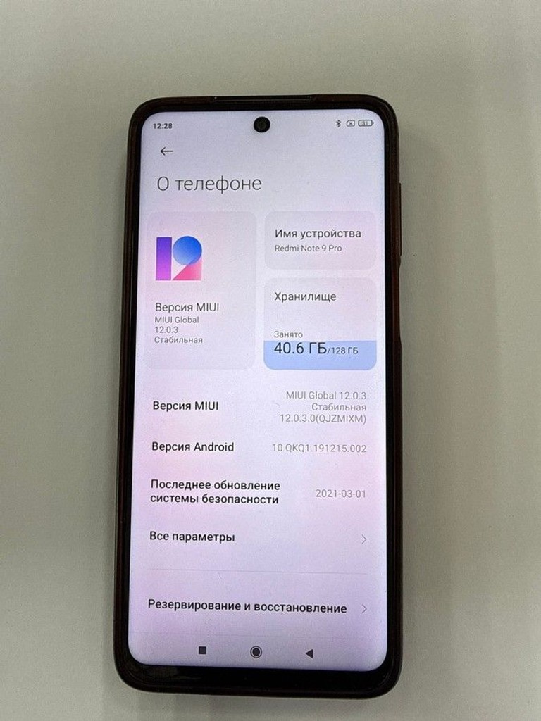 Оголошення Xiaomi redmi note 9 pro 6/128gb Б/У