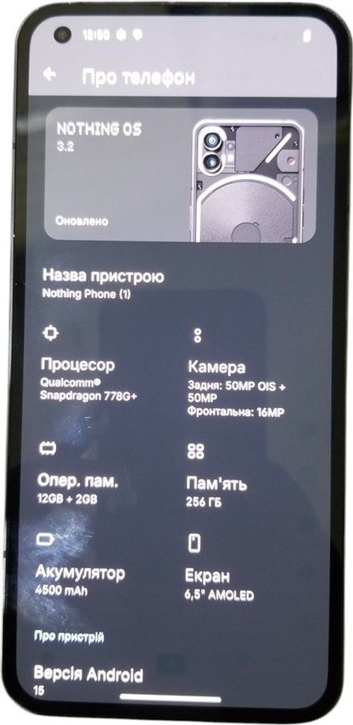 Купити Nothing phone 1 8/256gb Б/У
