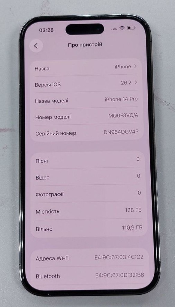 Розпродаж Apple iphone 14 pro 128gb, продавець Техноскарб