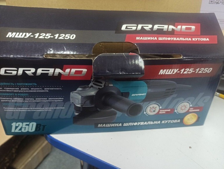 Купити Grand МШУ-125-1250 Б/У