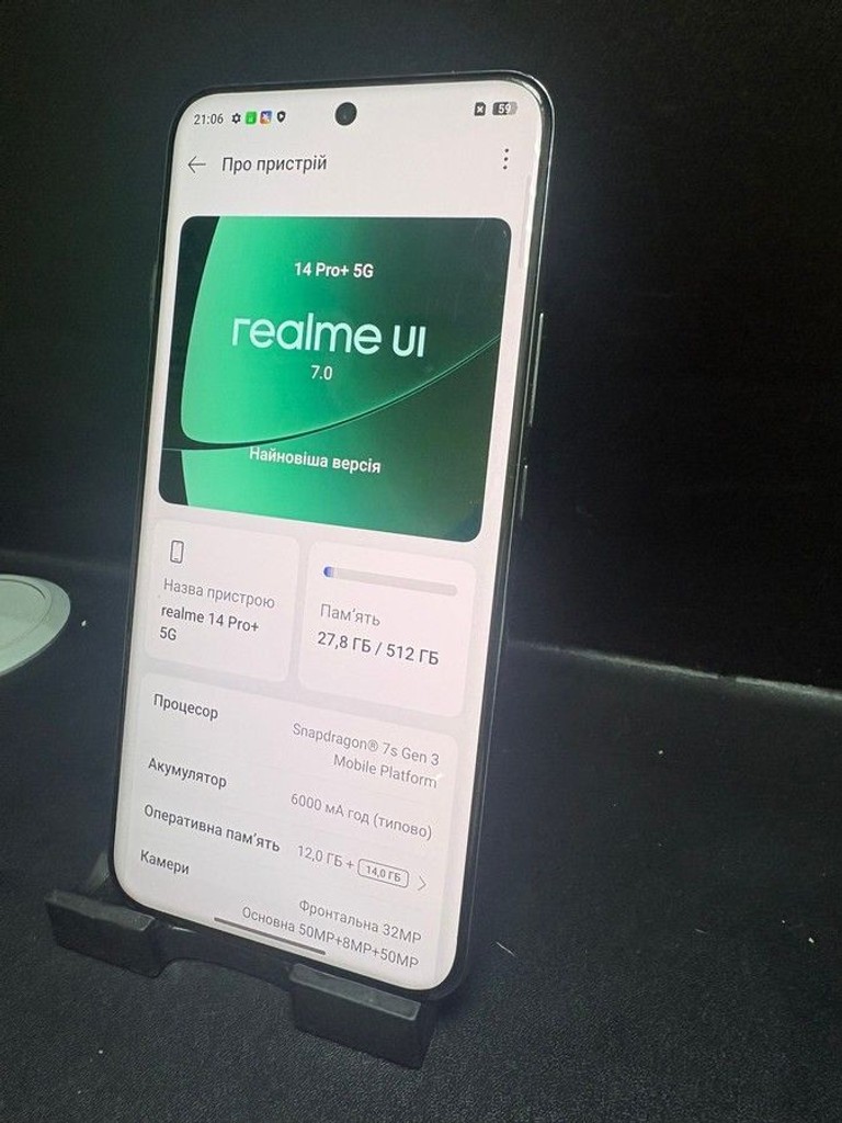 Объявление Realme 14 pro 5g 12/512gb Б/У