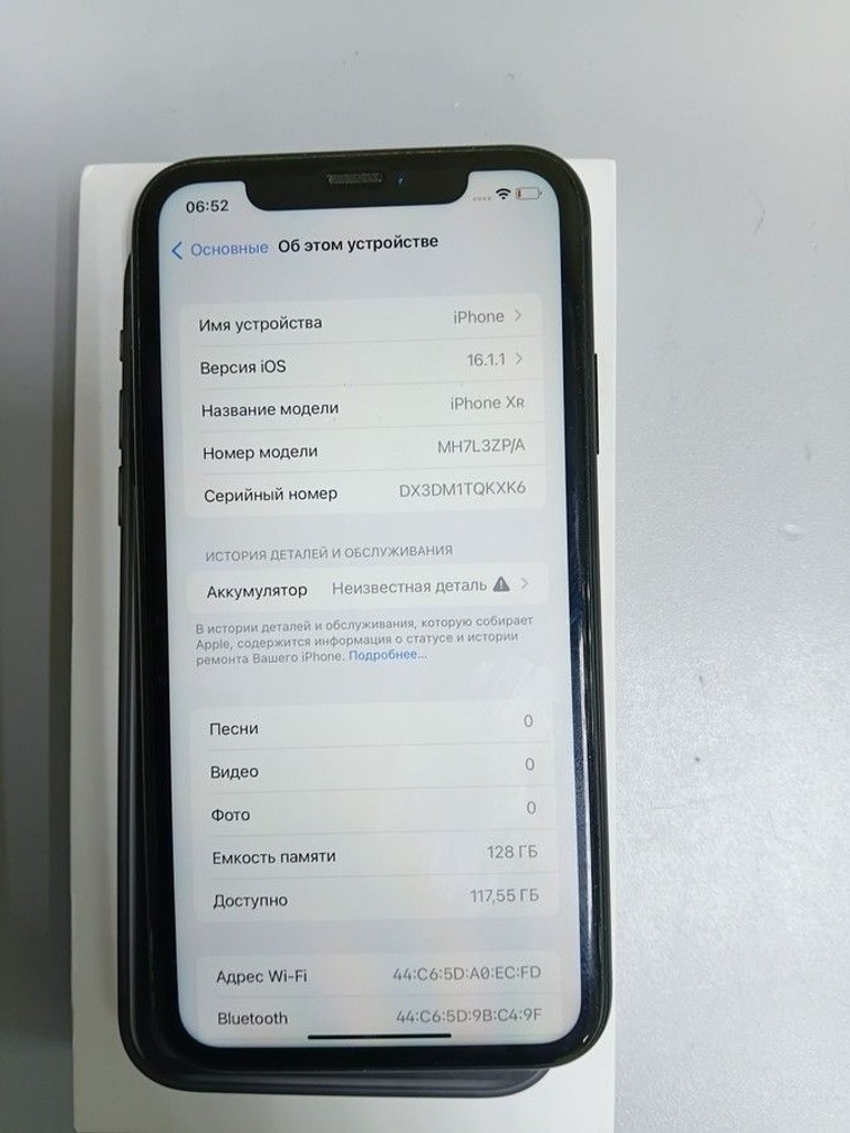 Apple iphone xr 128gb Код:01-200961974. Изображение 5