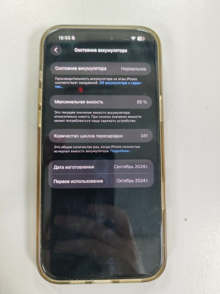 Дешево Apple iphone 16 pro max 256gb з ломбарду