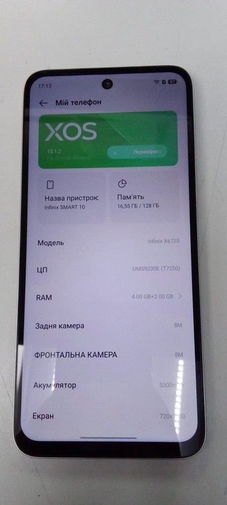 Infinix smart 10 4/128gb Код:01-200962684. Зображення 5