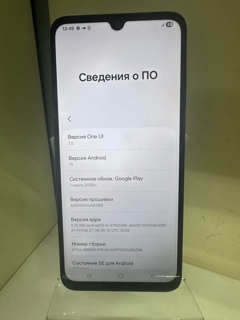 Дешиво Samsung galaxy a05s 4/128gb с ломбарда