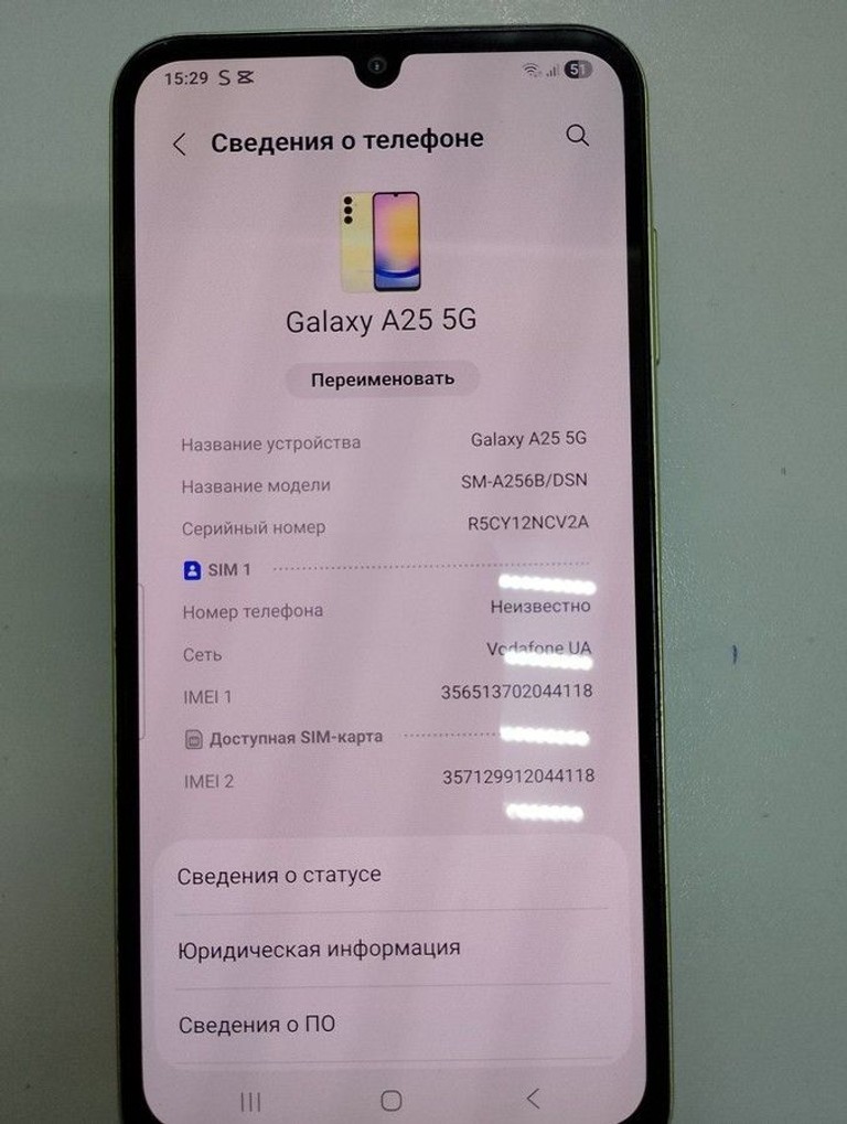 Дешево Samsung galaxy a25 5g 8/256gb sm-a256b/dsn з ломбарду