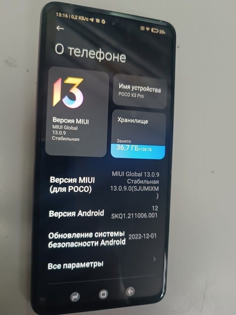 Купить Xiaomi poco x3 pro 6/128gb Б/У