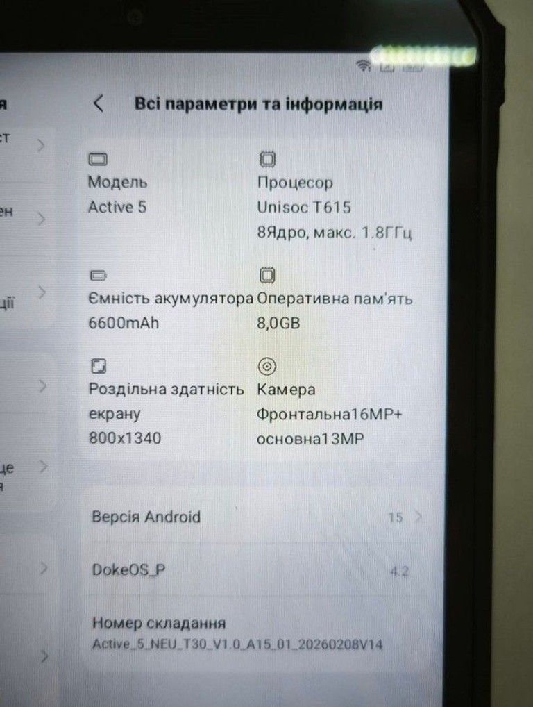 Дешиво Blackview Active 5 8/128GB Black с ломбарда