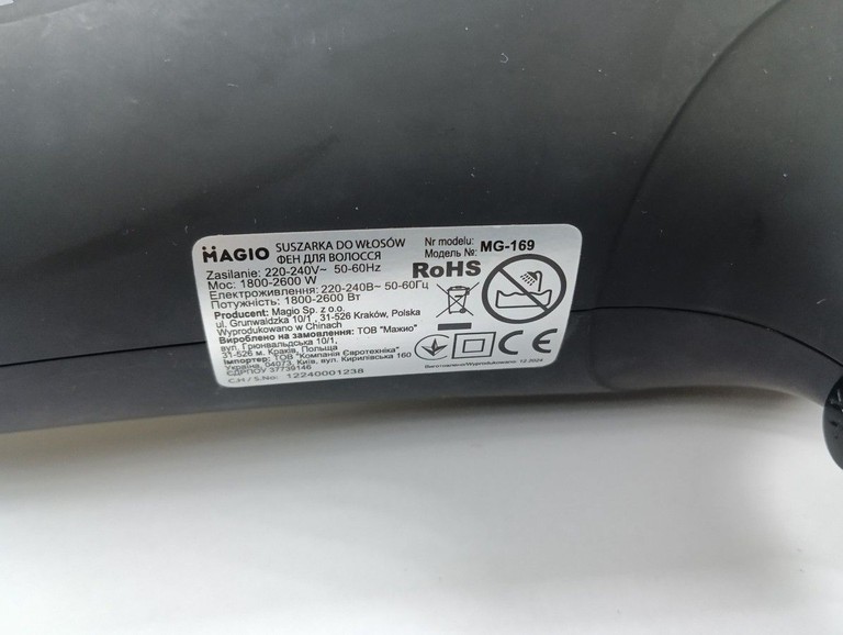 Magio MG-169 Код:01-200963473. Изображение 5