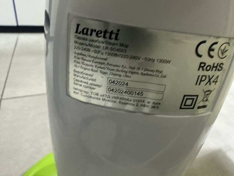 Купить Laretti LR-SC4553 Б/У