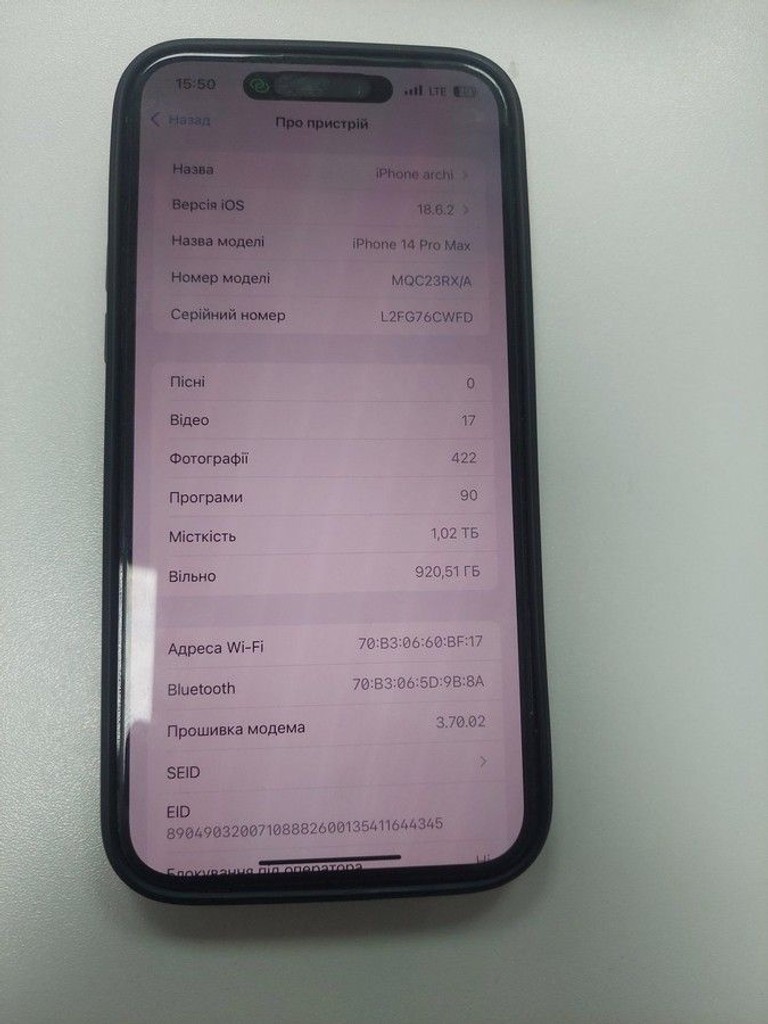 Оголошення Apple iphone 14 pro max 1tb Б/У