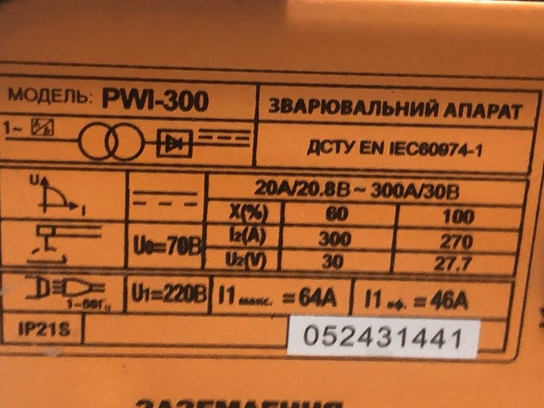 Powercraft PWI-300 Код:01-200972918. Зображення 6