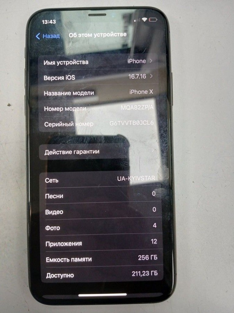 Дешево Apple iphone x 256gb з ломбарду