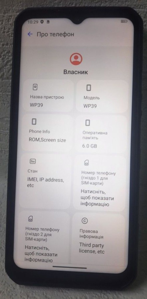 Объявление Oukitel wp39 6/256gb Б/У