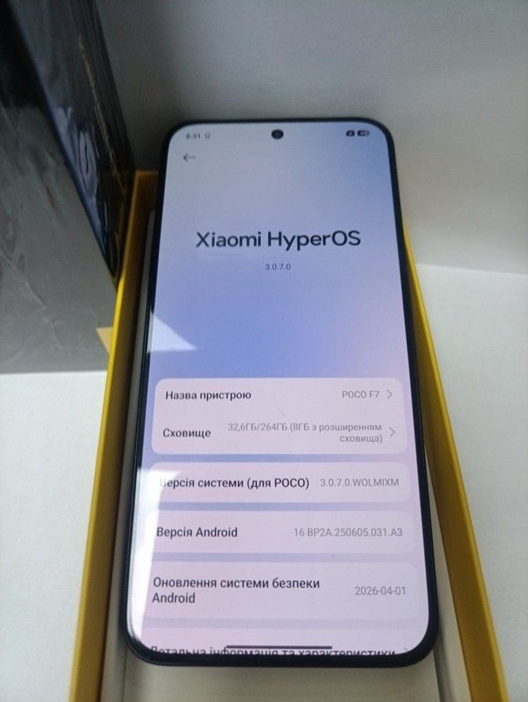 Оголошення Poco F7 12/256GB White Б/У