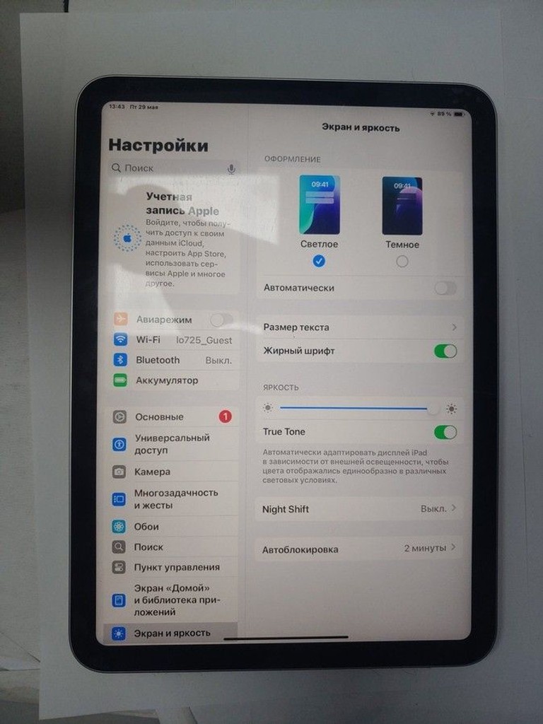 Дешиво Apple iPad 2025 Wi-Fi 256GB Blue (MD4H4) с ломбарда