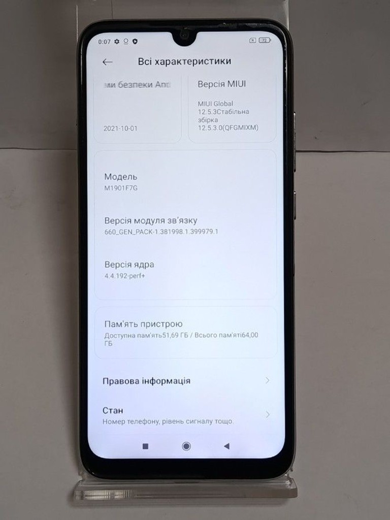 Розпродаж Xiaomi Redmi Note 7 4/64GB Black, продавець Техноскарб