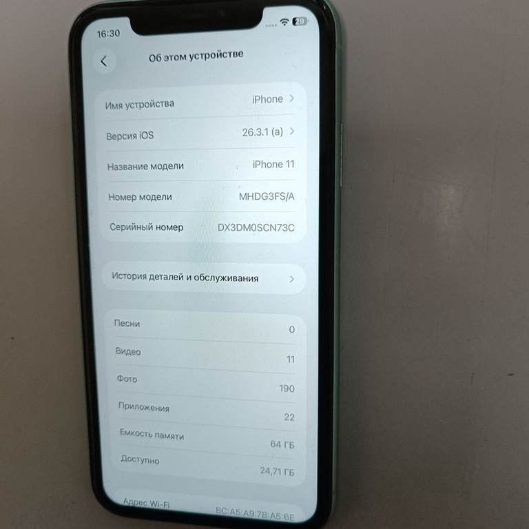 Дешево Apple iphone 11 64gb з ломбарду