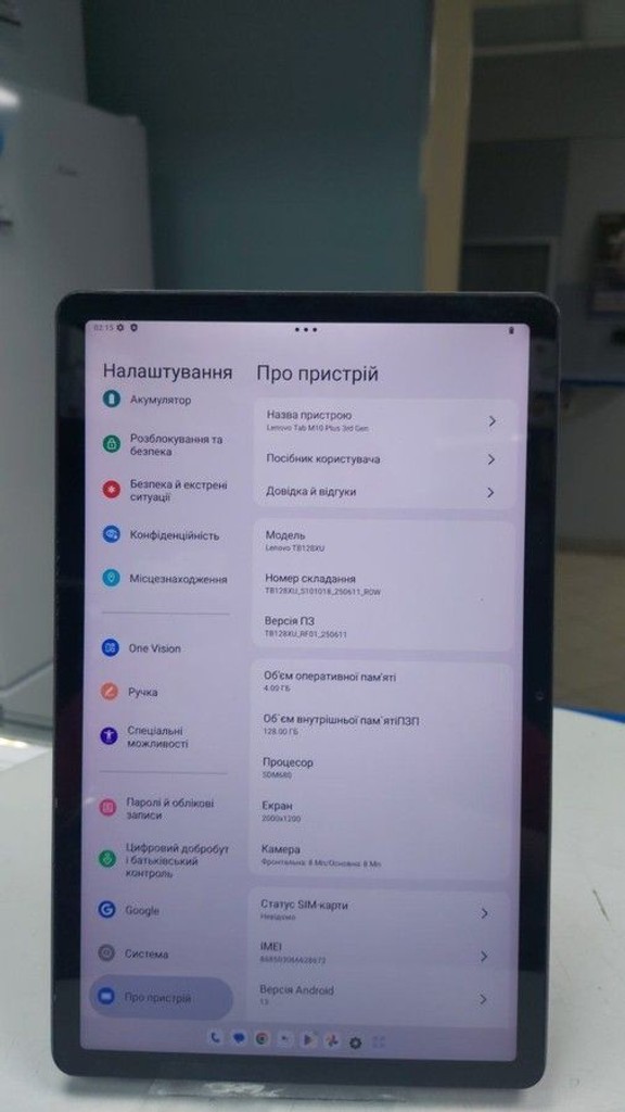 Объявление Lenovo tab m10 plus 3rd gen lte tb128xu 4/128gb Б/У