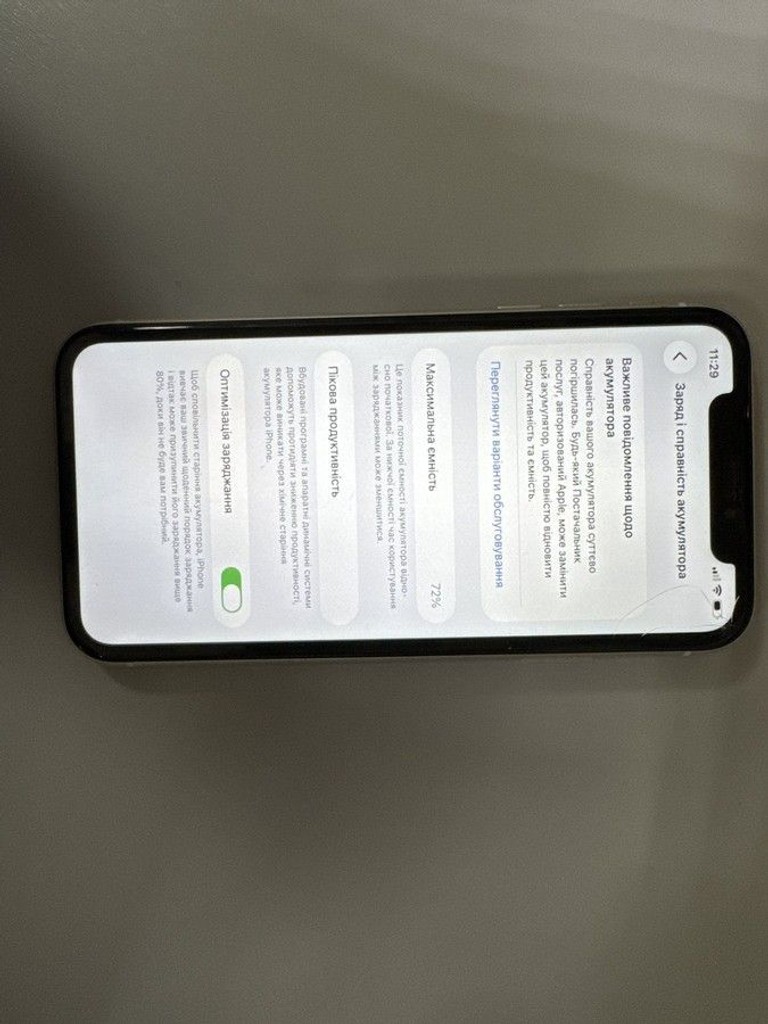 Дешиво Apple iphone 11 128gb с ломбарда