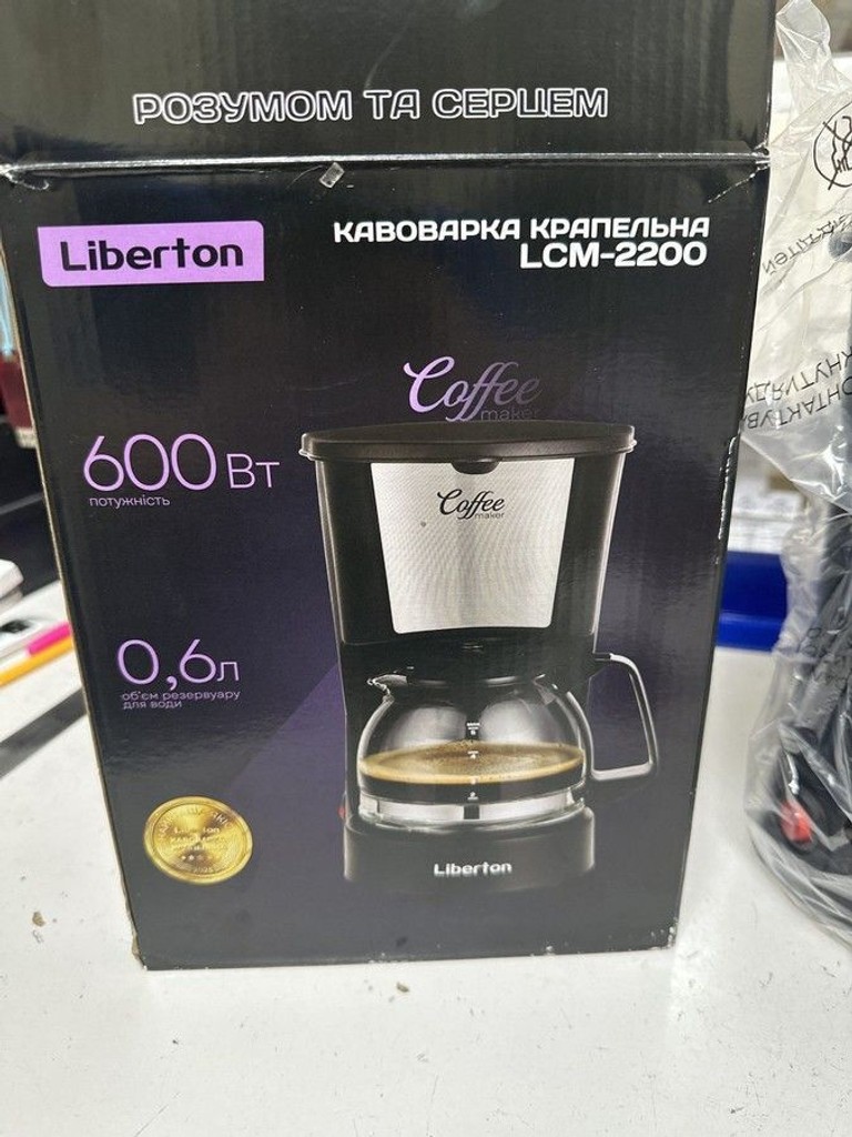 Объявление Liberton LCM-2200 Б/У