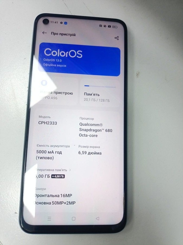 Розпродаж Oppo a96 6/128gb, продавець Техноскарб