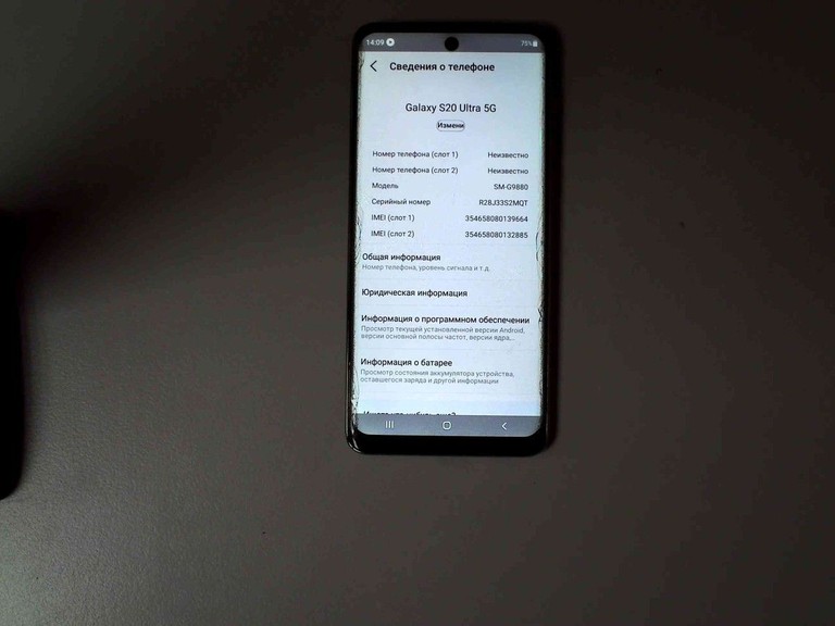 Дешиво Samsung g9880 galaxy s20 ultra 5g 12/512gb с ломбарда