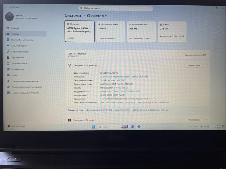 Stone stonebook Pro-R PR45A Код:null. Изображение 4