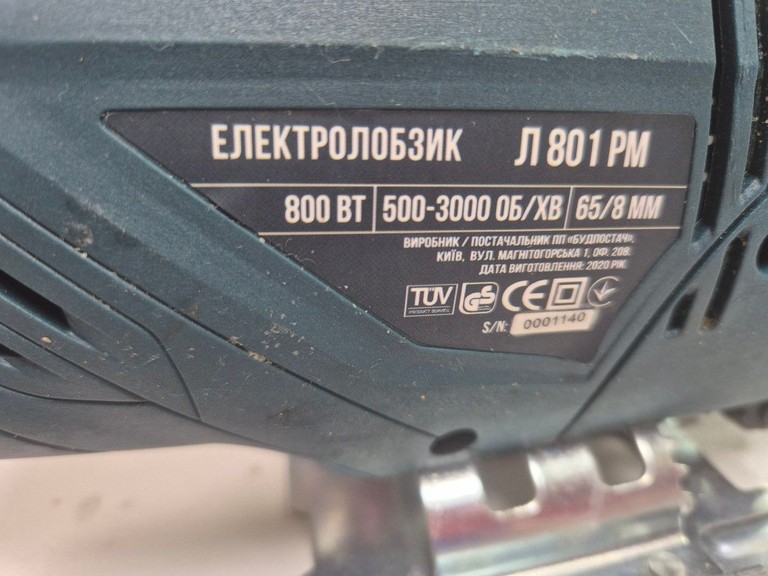 Купити Сталь л 801 рм Б/У