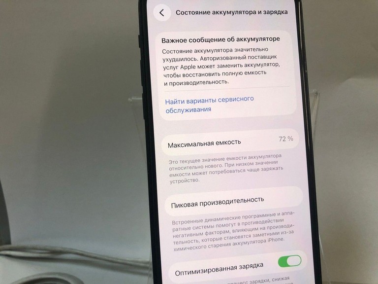 Оголошення Apple iPhone 12 256GB (PRODUCT)RED Б/У