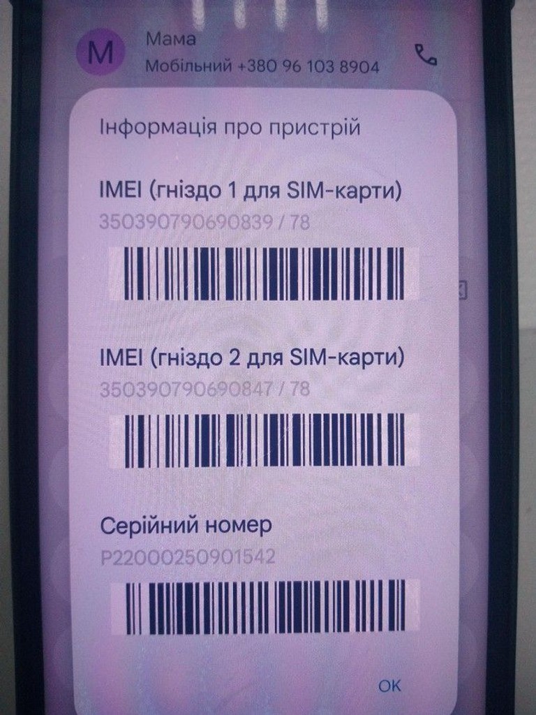 Ihunt titan music p22000 ultra 8/256gb Код:01-200993361. Зображення 5