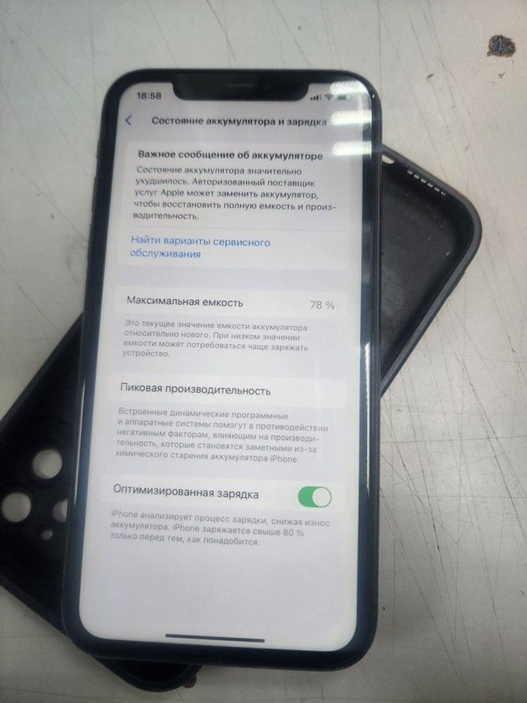 Купити Apple iphone 11 64gb Б/У