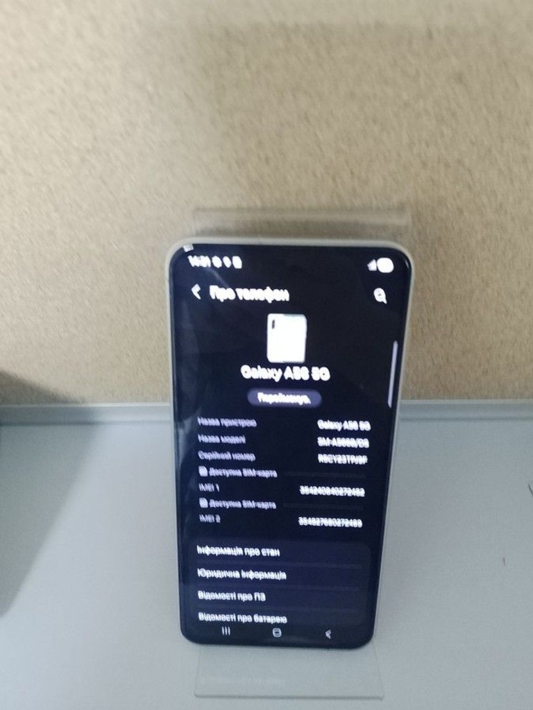 Дешево Samsung galaxy a56 5g 8/256gb з ломбарду