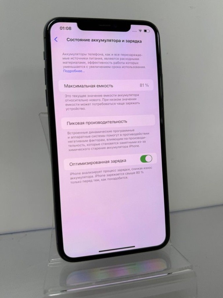 Розпродаж Apple iphone 11 pro max 256gb, продавець Техноскарб