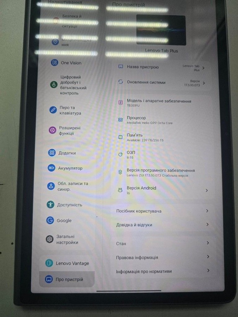 Купити Lenovo tab plus 8/256gb Б/У
