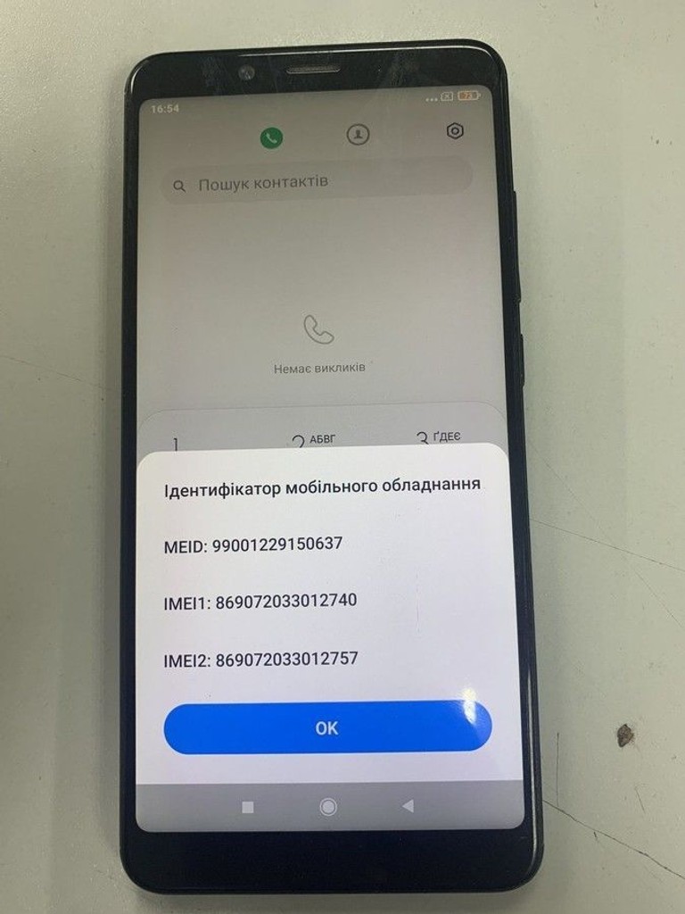 Дешево Xiaomi Redmi Note 5 3/32GB Black з ломбарду