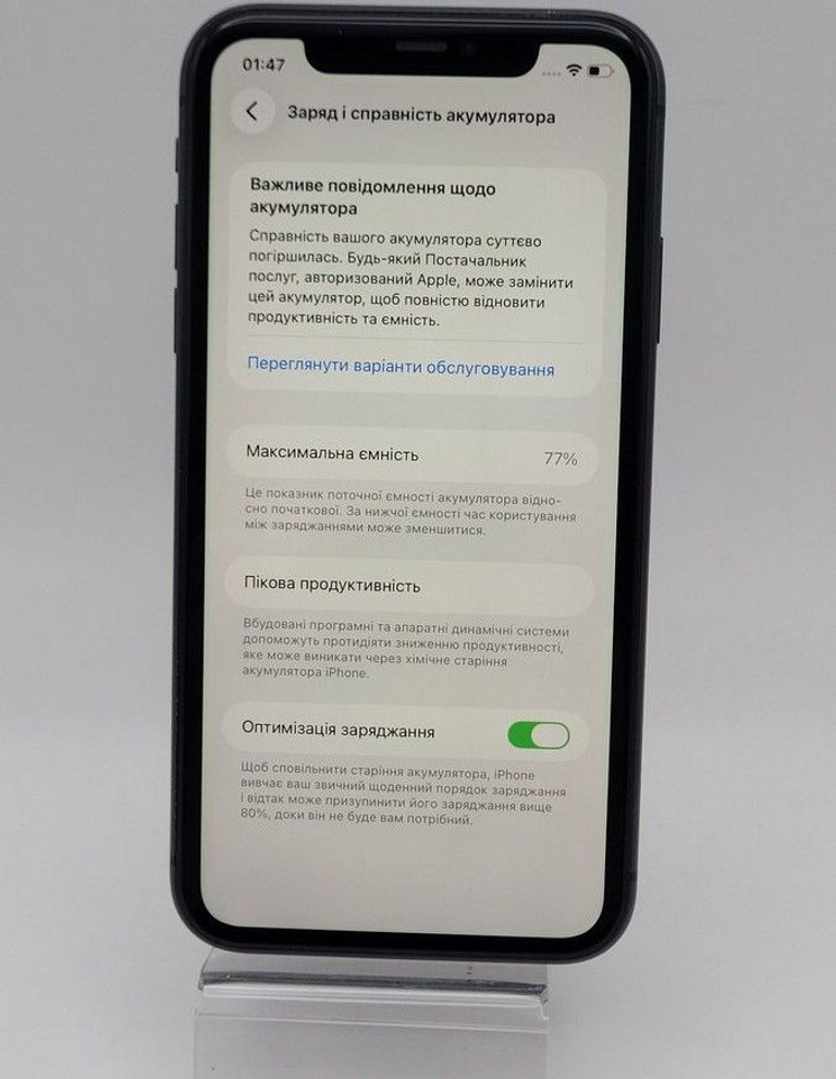 Дешево Apple iphone 11 128gb з ломбарду