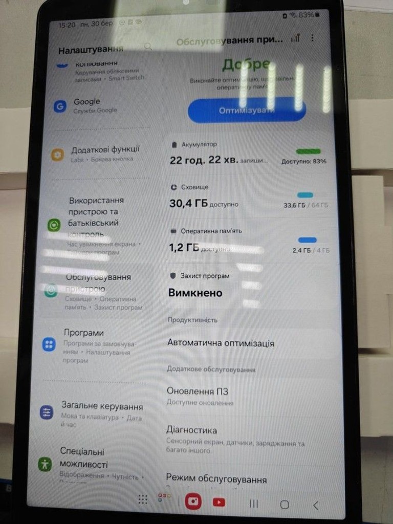 Купити Samsung galaxy tab a9 4/64gb wi-fi Б/У