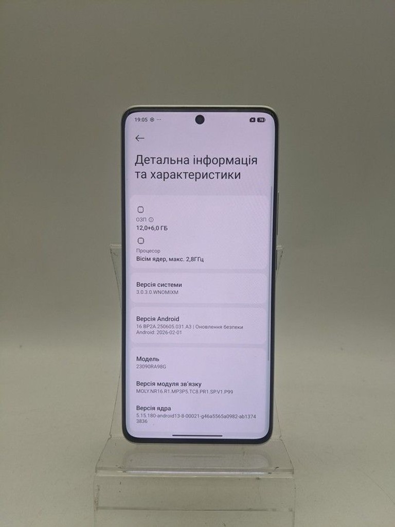 Дешево Xiaomi redmi note 13 pro+ 5g 12/512gb з ломбарду