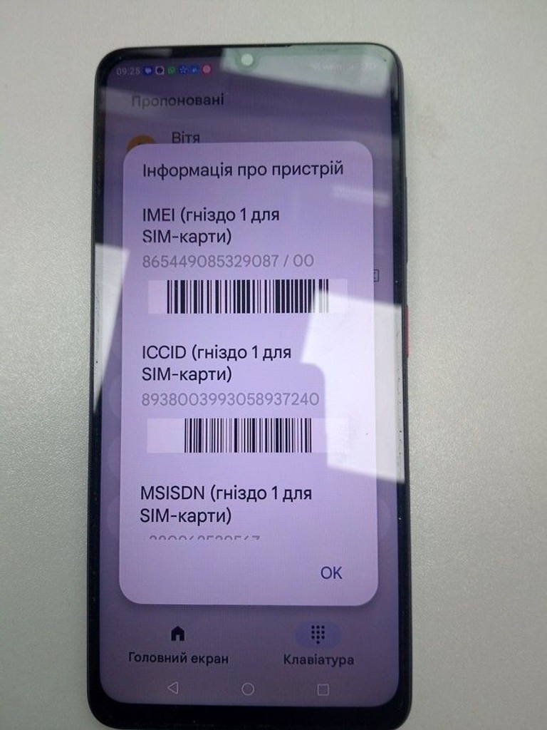 Zte Blade A36 4/64GB Green Код:01-201003679. Зображення 5