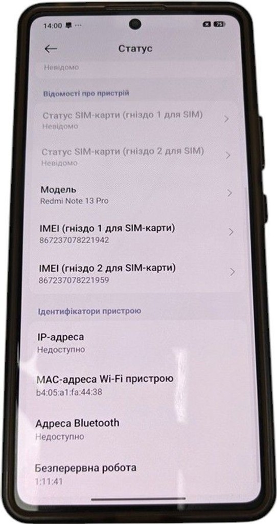 Объявление Xiaomi redmi note 13 pro 4g 8/256gb Б/У