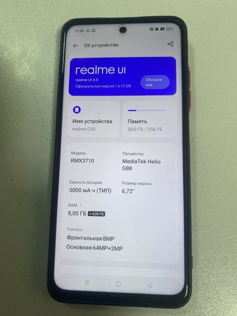 Купити Realme c55 8/256gb Б/У