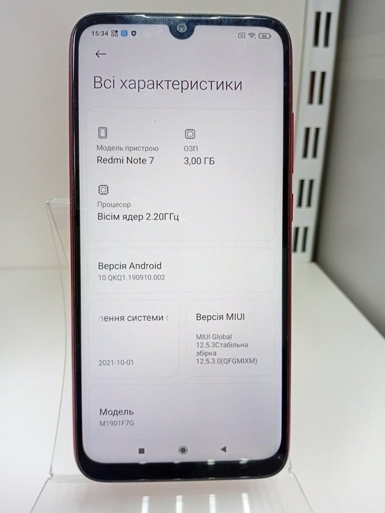 Розпродаж Xiaomi Redmi Note 7 3/32GB Black, продавець Техноскарб