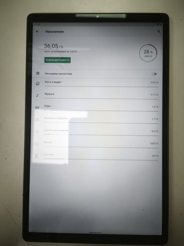Розпродаж Lenovo tab m10 fhd plus tb-x606f 4/128gb wi-fi, продавець Техноскарб