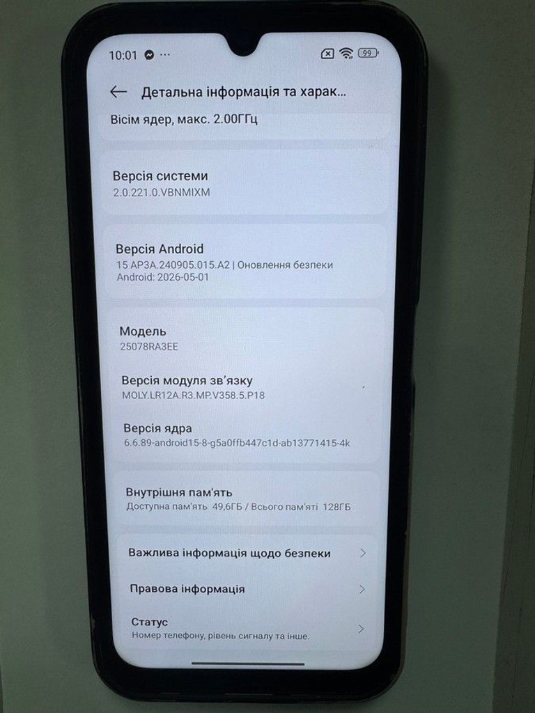 Оголошення Xiaomi redmi 15c 4g 4/128gb Б/У